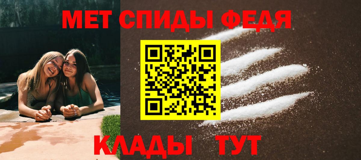 АМФ Premium  Вход с VPN  АМФ  Амфетамин  Черкесск 