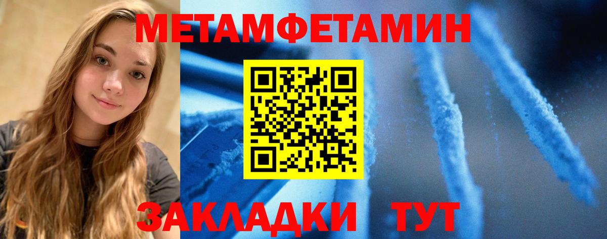 АМФ Premium Черкесск