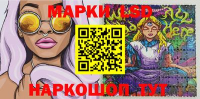 крисы Ливны