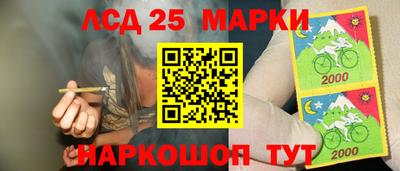 крисы Ливны