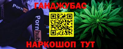 крисы Ливны
