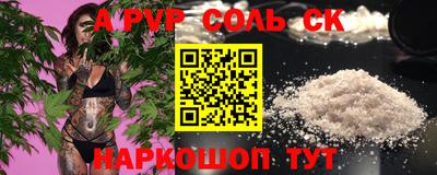 крисы Ливны