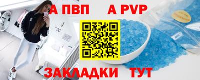 a pvp Ликино-Дулёво