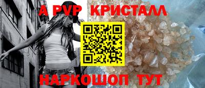 крисы Ливны