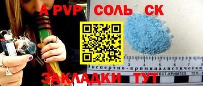 амф Лесосибирск