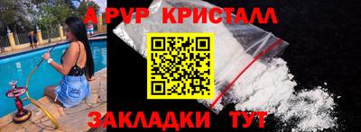 амф Лесосибирск