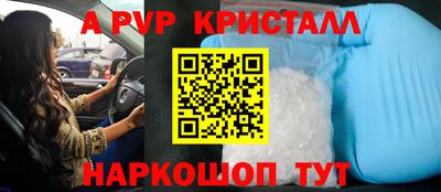 a pvp Ликино-Дулёво