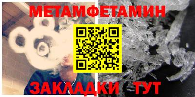 амф Лесосибирск