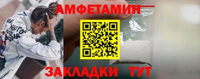 амф Лесосибирск