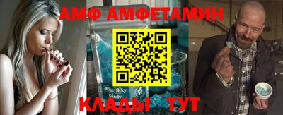 амф Лесосибирск
