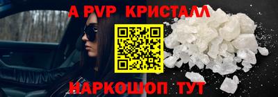 амф Лесосибирск