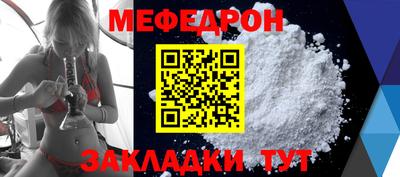 крисы Ливны