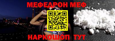 крисы Ливны