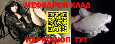 амф Лесосибирск