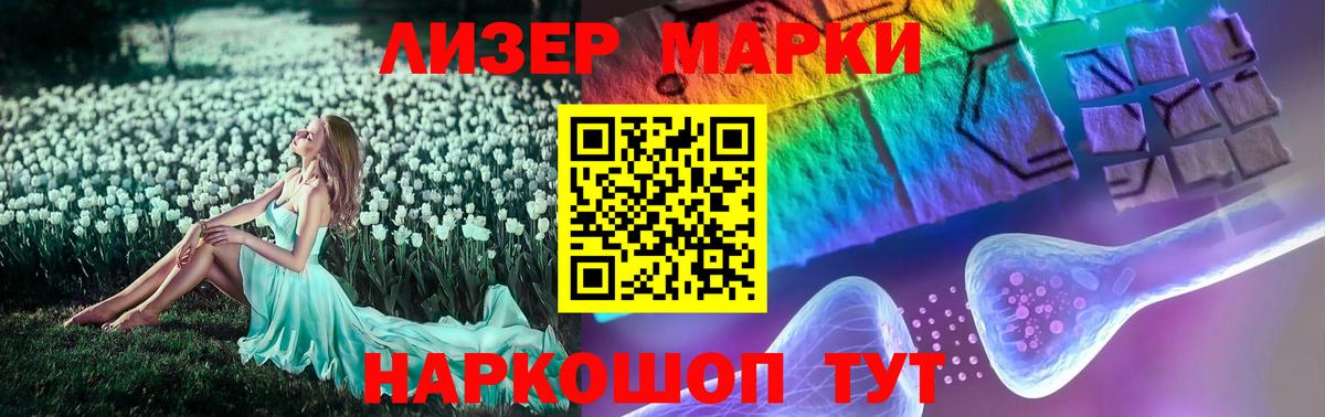Лсд 25 экстази кислота  Лсд 25 экстази кислота  Вход с VPN  Черкесск 