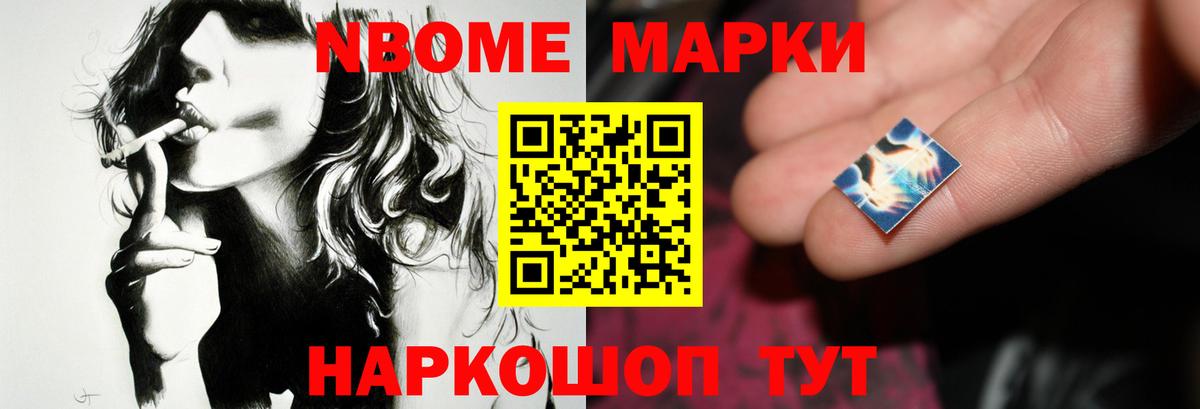 A-PVP СК   Черкесск  МАРИХУАНА  Вход с VPN  МЕФ кристаллы  ГАШ 