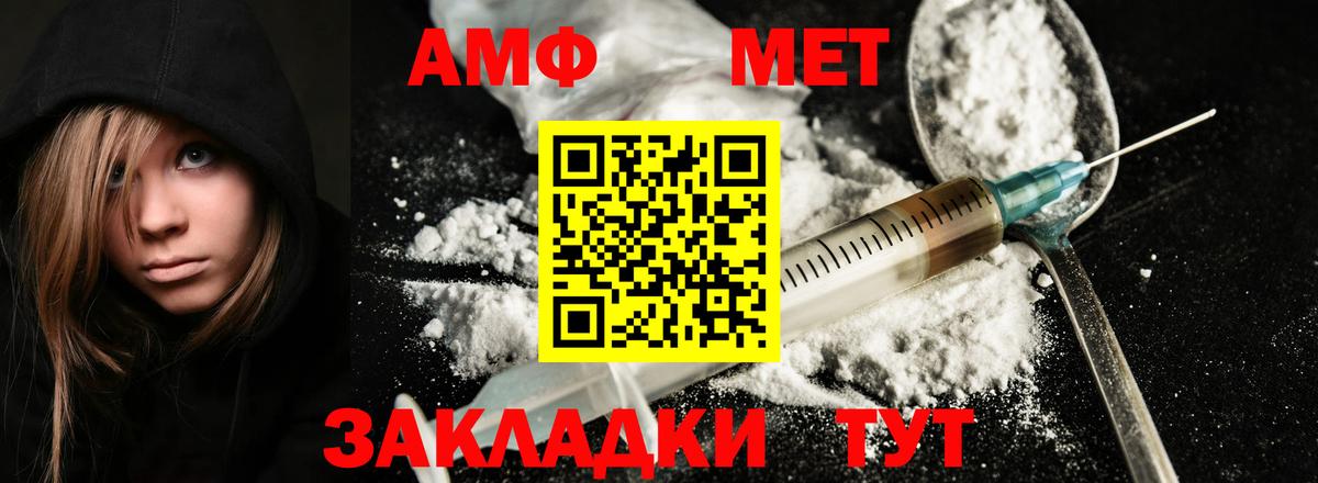 Метамфетамин  Вход с VPN  Черкесск  МЕТАМФЕТАМИН винт 