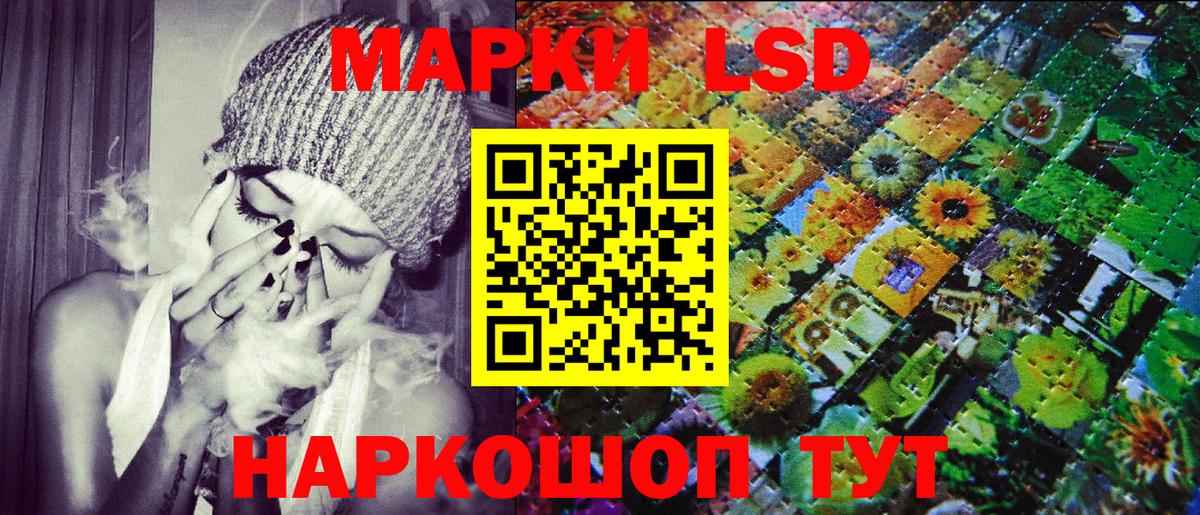 Марки 25I-NBOMe 1,5мг  Вход с VPN  Черкесск 