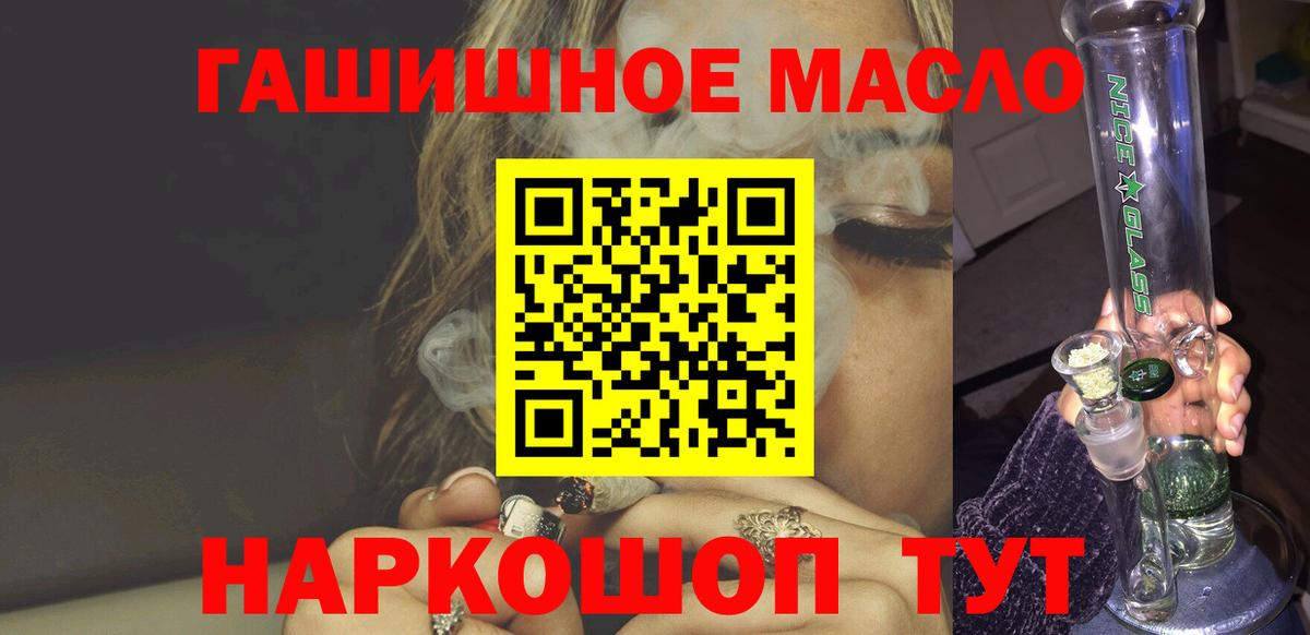 Дистиллят ТГК вейп Черкесск