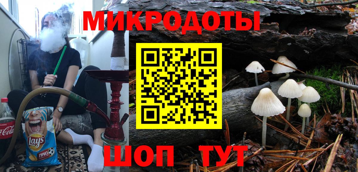 Псилоцибиновые грибы Psilocybine cubensis  цена   Черкесск  Вход с VPN 