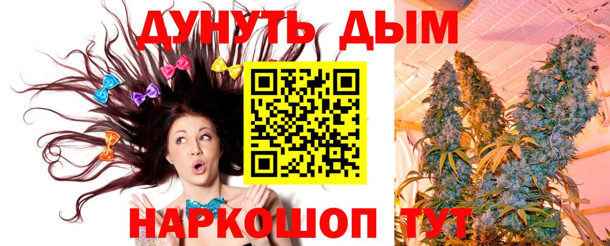 Черкесск  МАРИХУАНА Ganja  Канабис Ganja  Канабис THC 21%  Вход с VPN 